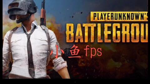 吃鸡歪瓜比赛视频,欢乐竞技，笑料横生