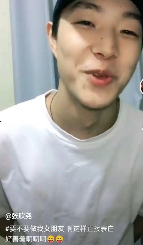 吃瓜张欣尧视频,揭秘娱乐圈幕后故事