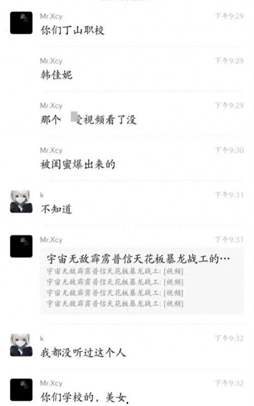 暴走闺蜜吃瓜视频,娱乐圈幕后真相曝光