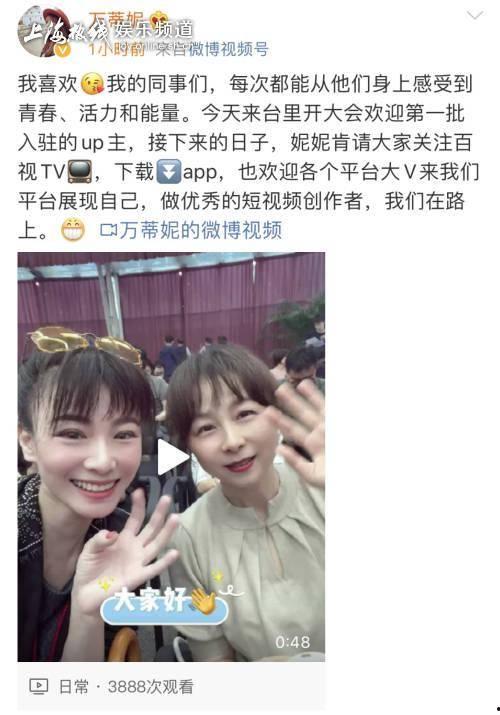 吃瓜美少女沐莹莹视频,揭秘娱乐圈幕后故事