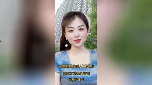 吃瓜美少女沐莹莹视频,揭秘娱乐圈幕后故事