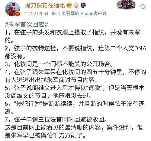 明星网红吃瓜合集图片视频,盘点热门瞬间与幕后花絮
