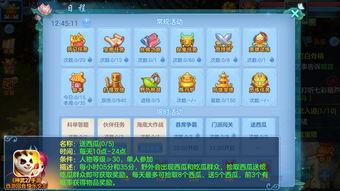 吃瓜截流玩法视频,轻松掌握视频流量新技巧