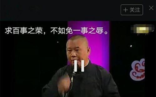 郭德纲大号吃瓜事件视频,揭秘娱乐圈幕后真相