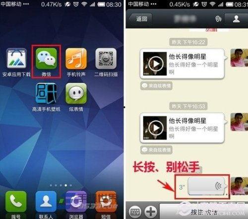 手机铃声吃瓜视频,手机铃声版吃瓜视频大盘点