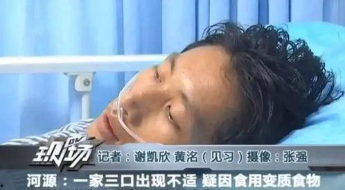 近期吃瓜中毒事件视频曝光,视频曝光揭示食品安全隐患