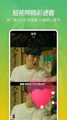 吃瓜视频大全短片下载,轻松一刻，笑料横生短片下载集锦