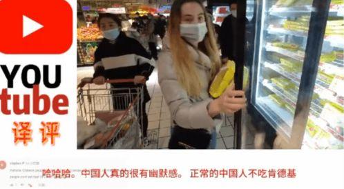 外国人中国人吃瓜视频网站