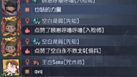 第五人格吃瓜大赛视频,精彩瞬间回顾，笑料百出！