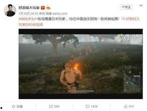 日本人吃茭瓜视频播放网站,茭瓜美食视频盛宴