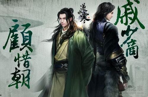 逆水寒吃瓜剪辑视频怎么做,揭秘游戏圈幕后风云