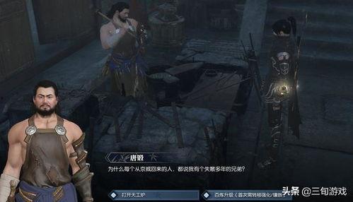 逆水寒吃瓜剪辑视频怎么做,揭秘游戏圈幕后风云