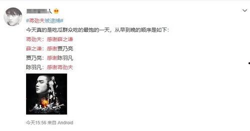 贵圈真乱天天吃瓜视频,揭秘娱乐圈背后的“吃瓜”故事