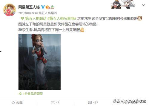 第五人格吃瓜直播视频,吃瓜观众视角下的惊悚游戏盛宴