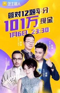 全员偷听心声吃瓜视频,一场关于心声与隐私的吃瓜盛宴