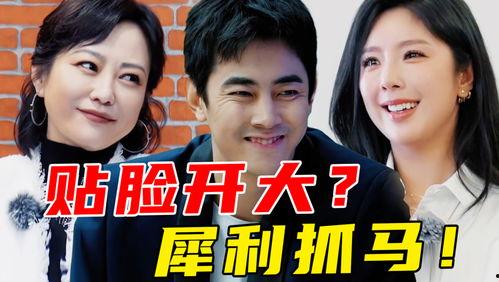 全员偷听心声吃瓜视频,一场关于心声与隐私的吃瓜盛宴