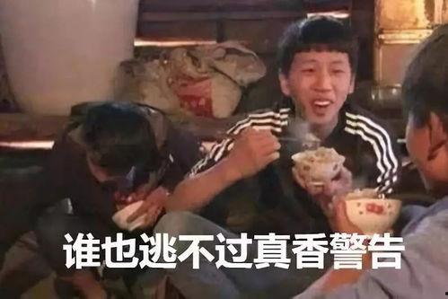 真千金爆料吃瓜现场视频