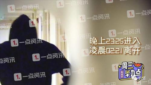 张婧仪恋情吃瓜视频,甜蜜视频引发网友热议