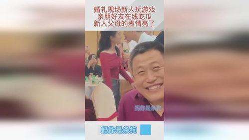 结婚现场吃瓜视频大全,结婚现场吃瓜视频大全，笑料百出，甜蜜瞬间尽收眼底