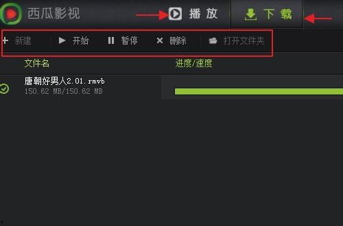 吃瓜最新玩法视频大全下载,最新玩法视频大全下载攻略
