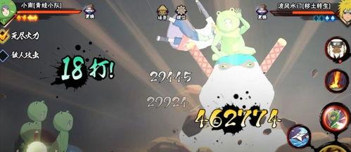 忍界小仙吃大瓜视频,揭秘忍者世界里的美食传奇