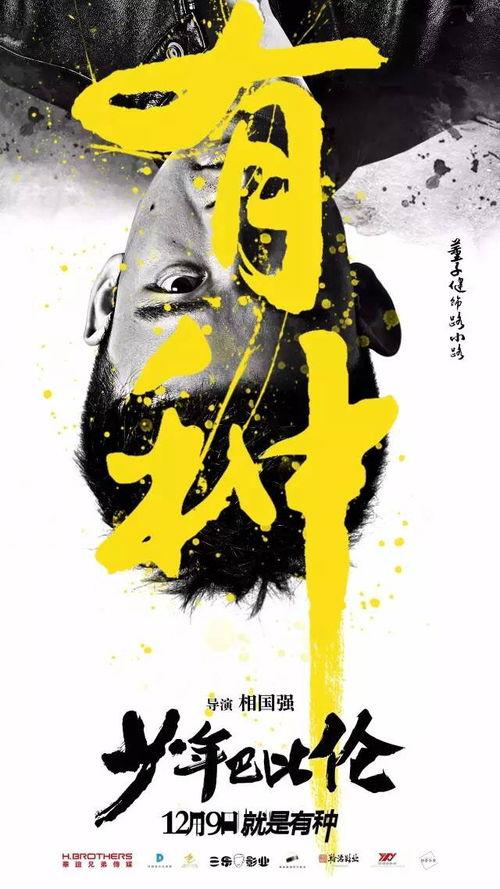 少年巴比伦吃瓜视频,揭秘校园吃瓜风云