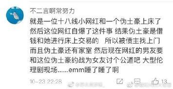 越秀地产吃瓜事件始末视频,一场网络舆论的风波始末