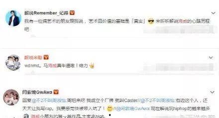 越秀地产吃瓜事件始末视频,一场网络舆论的风波始末