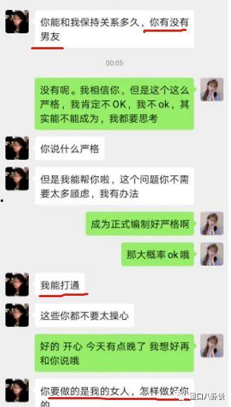 女博士事件吃瓜视频大全,揭秘网络热议背后的真相与争议