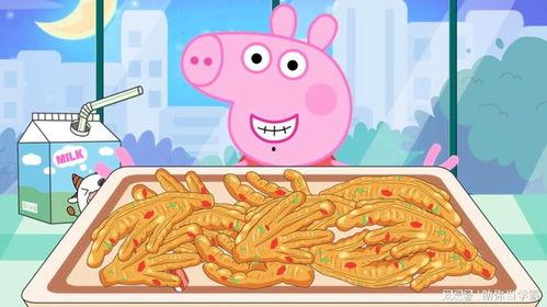 小猪佩奇吃小瓜视频大全,趣味视频大盘点