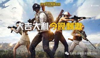 小楠瓜解说吃鸡游戏视频