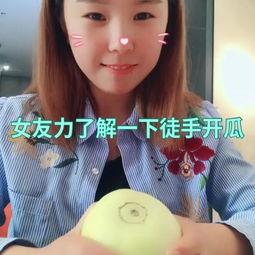 姐姐吃瓜妹妹吃瓜视频,姐姐妹妹同吃瓜，趣味横生视频来袭